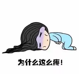  当女生来大姨妈那几天