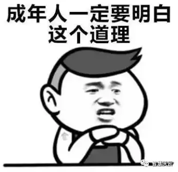  387期你听过最假的一句话是啥