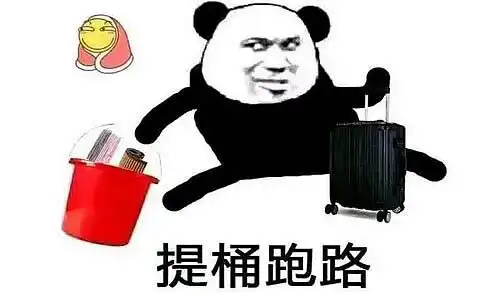  表情包说历史啧,这都没人管吗真是那本大爷就管一管吧