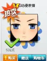  qq飞车中哪个表情好看男生