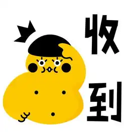 耿直boy微信表情包 耿直boy微信表情包