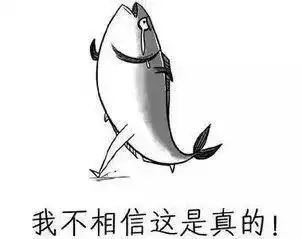  吃鲸单价30000,丫好呷惊现天价外卖