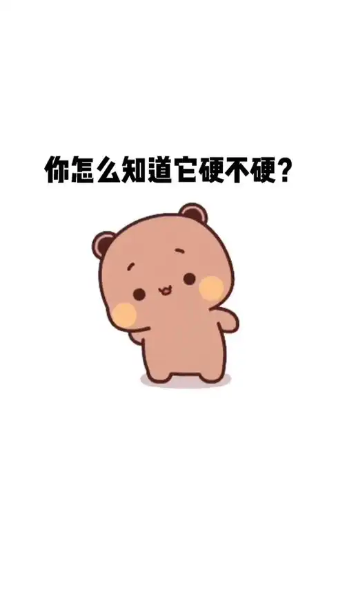  快拿去套路你女友吧表情包艾特你对象情侣情侣日常