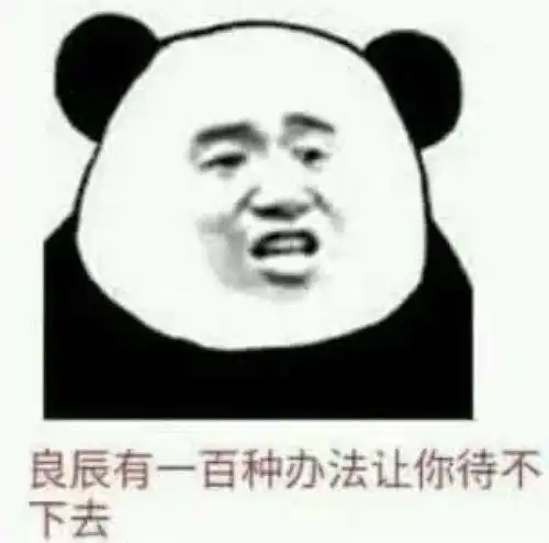 金馆长张学友动态搞笑可爱表情图包一揽及背后故事 金馆长张学友动态搞笑可爱表情图包一揽及背后故事