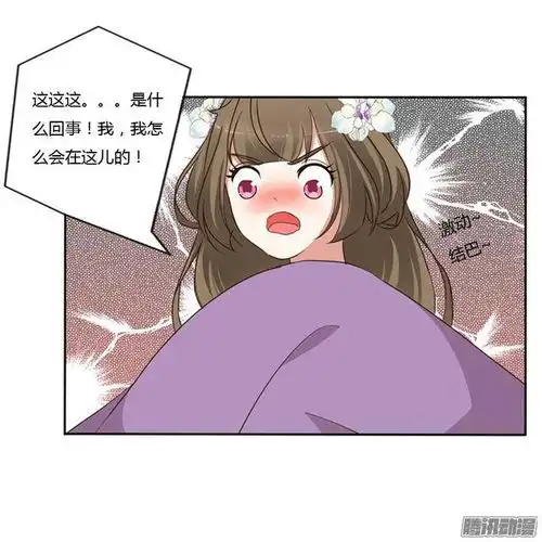  通灵妃为什么我会在你的床上,还睡在了一起