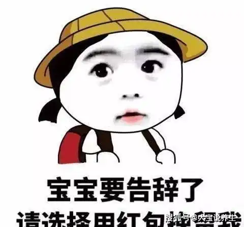  开心一笑老婆管的严,烟都抽不起了,于是准备偷拿儿子的零花钱