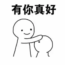  男朋友专用摸头表情包乖啦我的小仙女