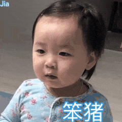  黄夏温斗图表情包gif图合集我劝你善良