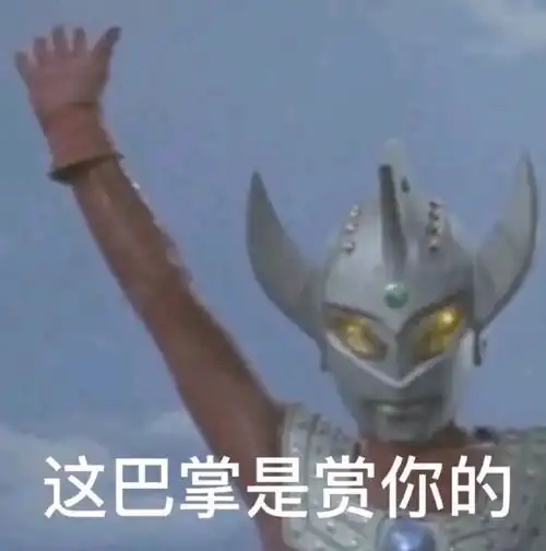 有哪些甜甜中带有点沙雕的谐音梗文案 有哪些甜甜中带有点沙雕的谐音梗文案