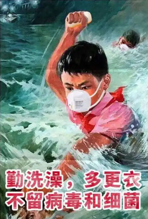  防控疫情,这些硬核土味标语太太太上头了