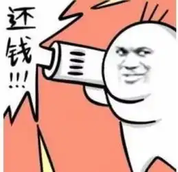  最高欠了1亿多厦门中院公布今年首批老赖名单,有你认识的吗