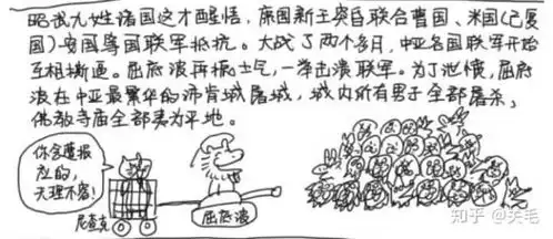  表情长安十二时辰有哪些细思极恐的细节表情