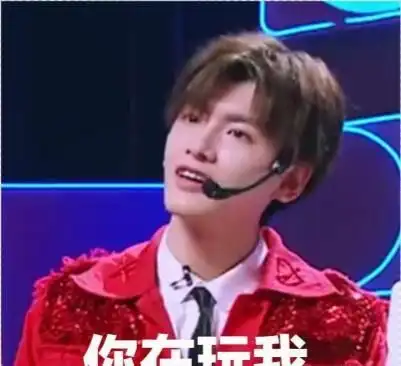 r1se表情包花开是壶ok