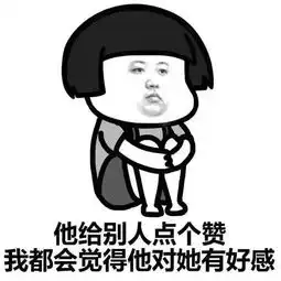 小仙女最美表情包回复