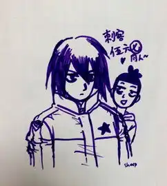  刺客伍六七同人