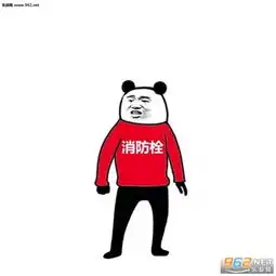  全员恶人表情包头像图片你咋回事恶人小老弟全面小康表情包下载乐游网游戏下载