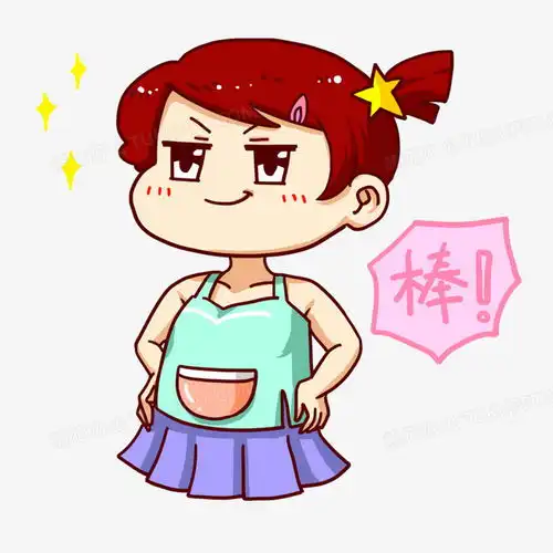  卡通可爱骄傲女孩表情包png图片素材免费下载可爱png20002000像素