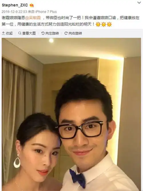  吴敏霞和老公嘴对嘴喂食,也太甜蜜了吧