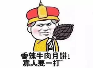  小龙虾月饼蒜泥月饼...刷爆朋友圈的12块最猎奇月饼你能吃到第几块