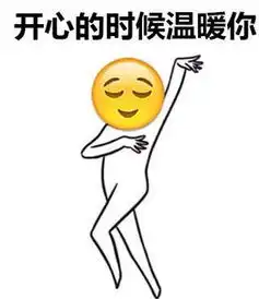  想做你的经纪人图片下载想做你的经纪人表情包完整版下载飞翔下载