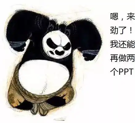 创业者,你需要一个不一样的创业表情包星华社 创业者,你需要一个不一样的创业表情包星华社