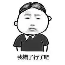 馋嘴的表情包搞笑句子