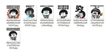 蘑菇头别问平安夜圣诞节怎么过表情包别问平安夜圣诞节怎么过图片无水印版软件下载 蘑菇头别问平安夜圣诞节怎么过表情包别问平安夜圣诞节怎么过图片无水印版软件下载