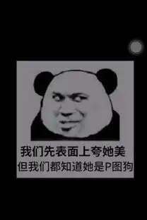  抖音隐藏图片表情包完整版大全高清无水印版