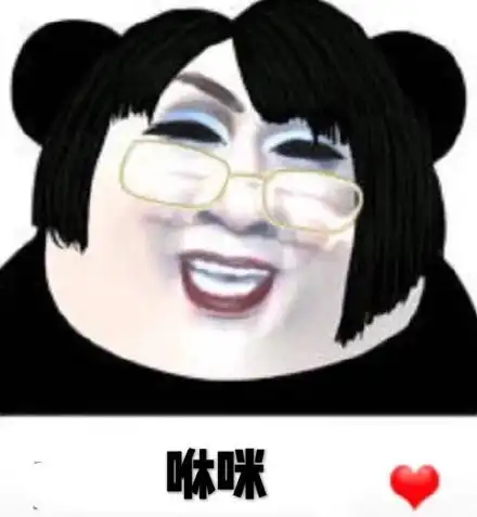 剥皮机gif表情包头像图