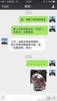  与爸妈的微信表情包大战,你能接住几招