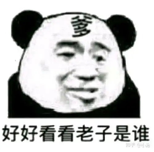  有没有好兄弟的表情包