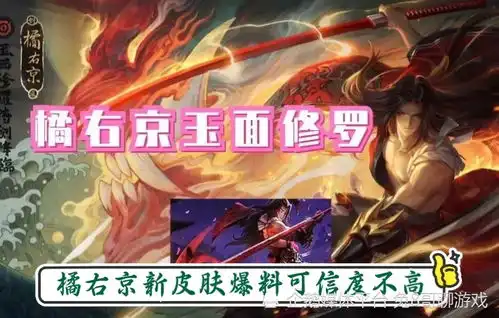 王者荣耀云缨表情包伽罗