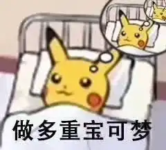  上线了泡我表情包烦人精表情包图片下载乐游网游戏下载