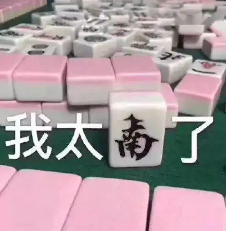  表情包可爱好玩系列