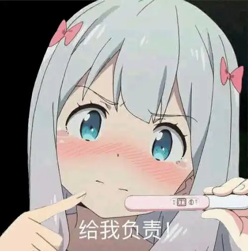 纱雾表情包刺激 纱雾表情包刺激