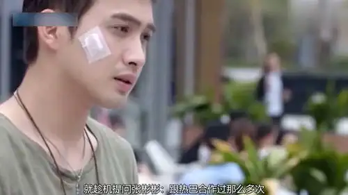  张彬彬采访直言跟热巴拍吻戏很尴尬,一旁热巴表情好害羞
