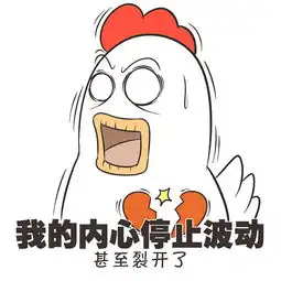  表情包08