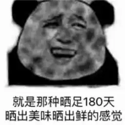  宿州异常偏高