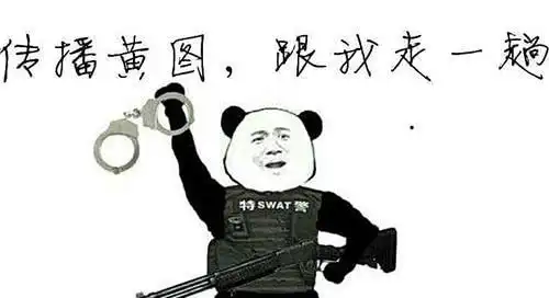  斗图神器表情包问题不大,你过来我送你一个金镯子