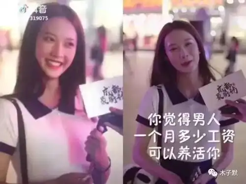  抖音水泥姐爆红,吃泡面的却给开兰博基尼的打赏