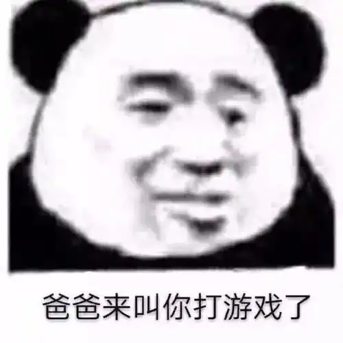  拿去发给你家臭宝的表情包第一波