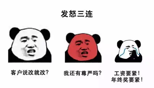  广告人必备表情包,哈哈哈哈哈哈