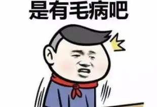 edg是什么意思表情包段