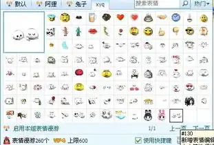  求梦幻西游最新表情包子