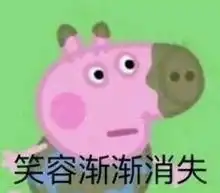  2017年度表情大赏总有一个是你的最爱