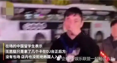 真的假的表情包王思聪