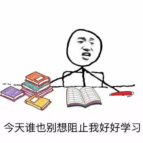  听说成航校已经出现了好几例开学综合症了
