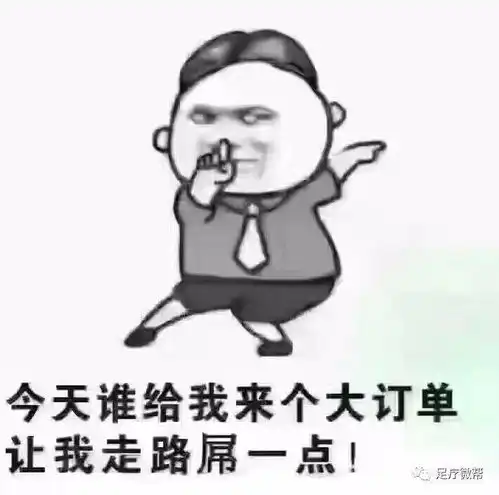  足疗店广告冲刺宣传图片及用语