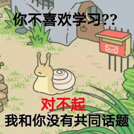  旅行青蛙表情包,拿走不谢