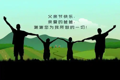 父亲的身影表情包父亲节